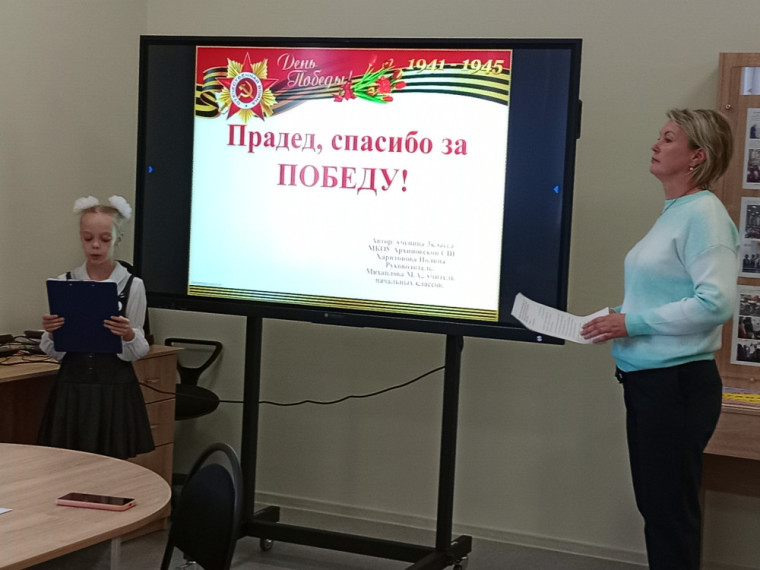01.11.2024 Краеведческая конференция.