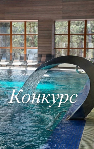 02.06.2025 НОВЫЙ КОНКУРС.