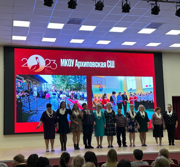 22.12.2023 В Савинском районе состоялось торжественное закрытие Года Педагога и Наставника.